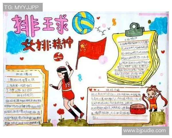 重庆排球队的个人能力揭秘:排球巨献背后的故事与训练秘诀