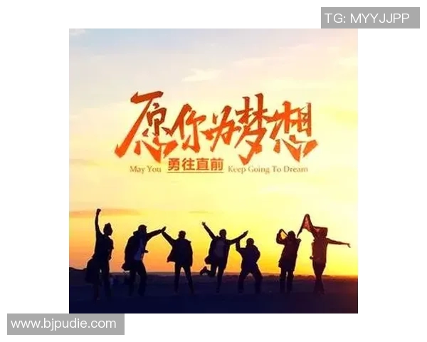 赵敏专访:畅谈极限运动背后的挑战与成长历程