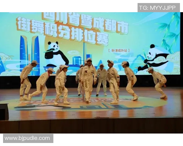 成都街舞队实力飙升个人能力排名引发热议展现创新与活力